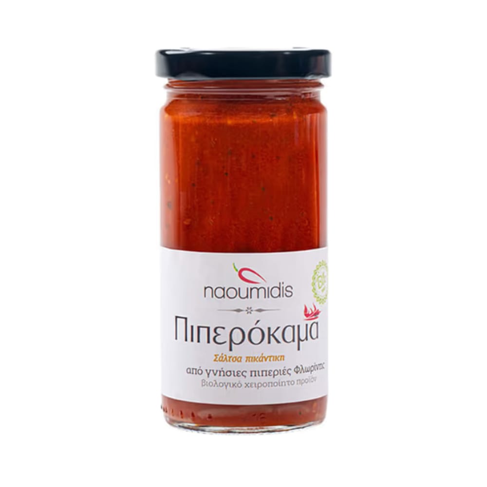 Naoumidis Saltsa 221029780