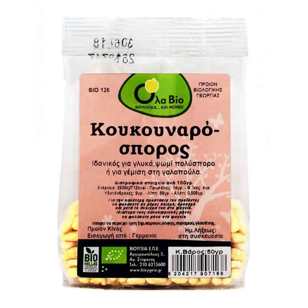Κουκουναροσπορος Βιο 50 Γραμ. - ΒΙΟ126