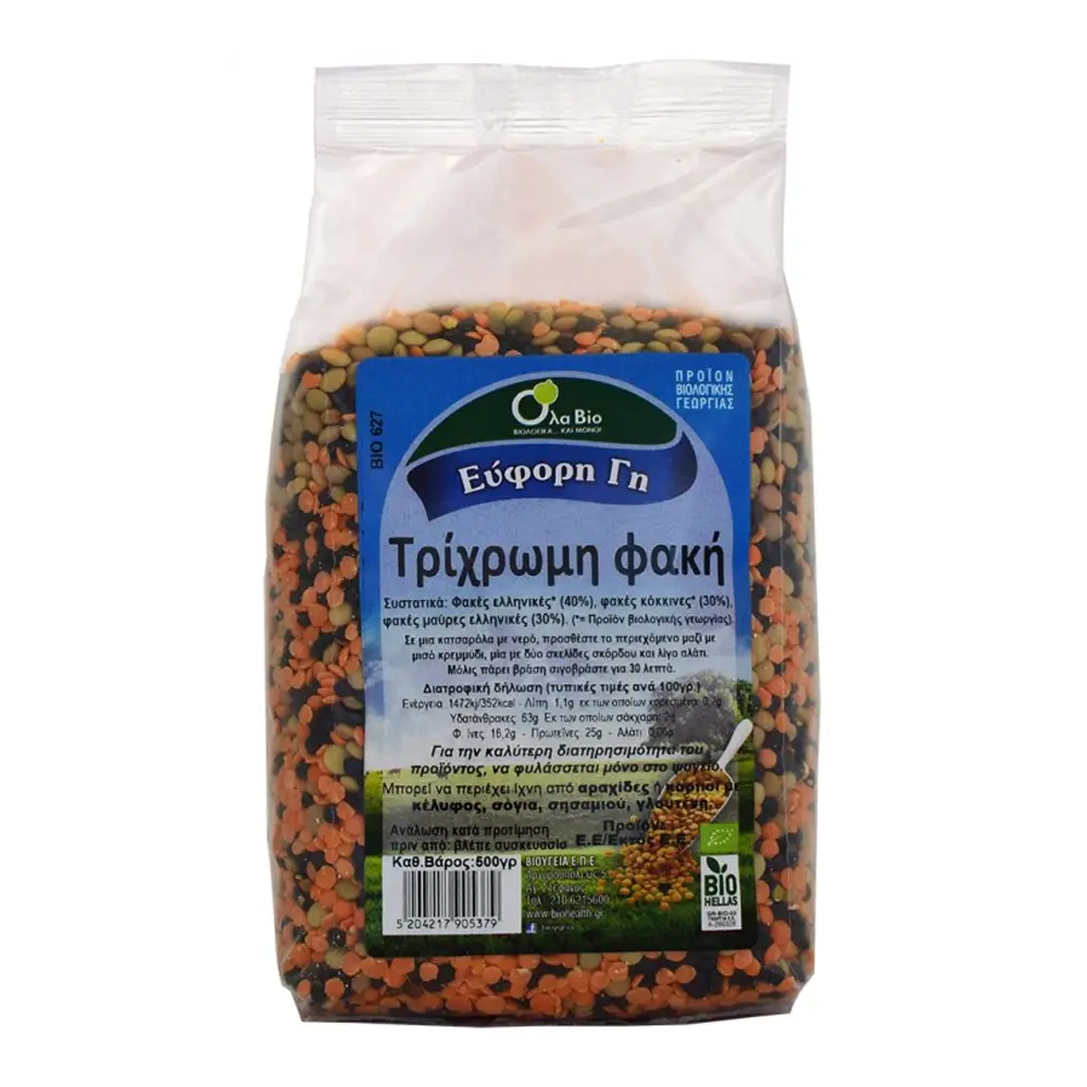 Φακες Τριχρωμες Βιο 500Γρ - ΒΙΟ627