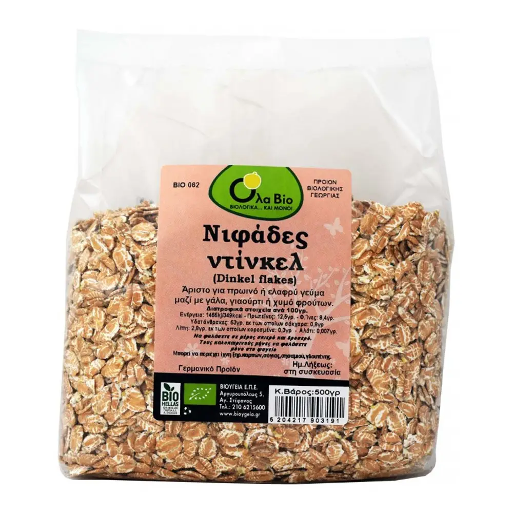 Νιφαδες Ντινκελ Βιο 500 Γραμ. - ΒΙΟ062