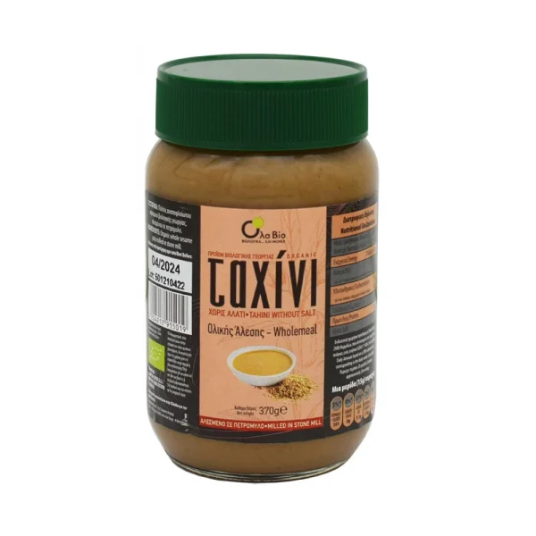 ΤΑΧΙΝΙ ΟΛΙΚΗΣ ΑΛΕΣΕΩΣ (Σε πετρόμυλο) ΒΙΟ 370ΓΡ - ΒΙΟ501
