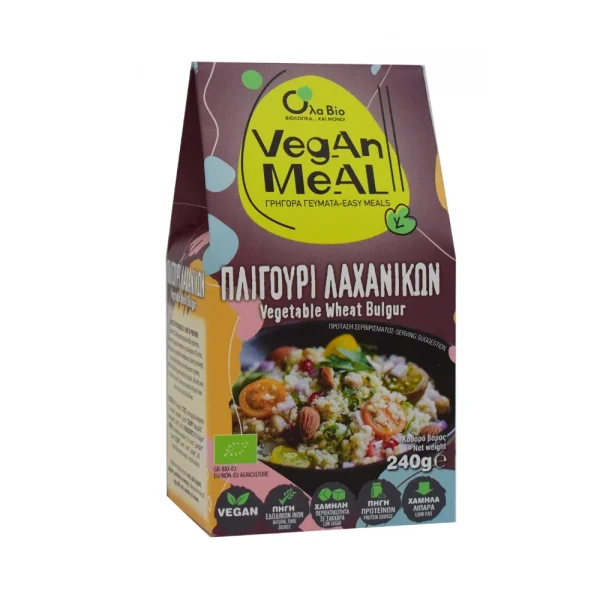 ΠΛΙΓΟΥΡΙ ΜΕ ΛΑΧΑΝΙΚΑ ΒΙΟ 240gr (σειρά γρήγορων γευμάτων) - ΒΙΟ531