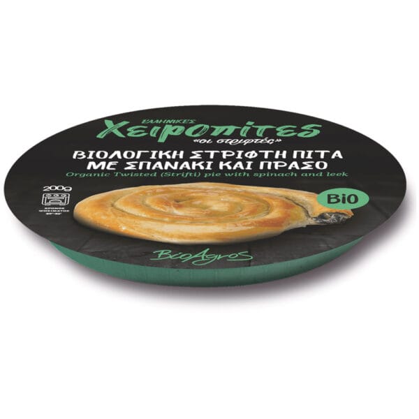 221009973 Pita Spanaki