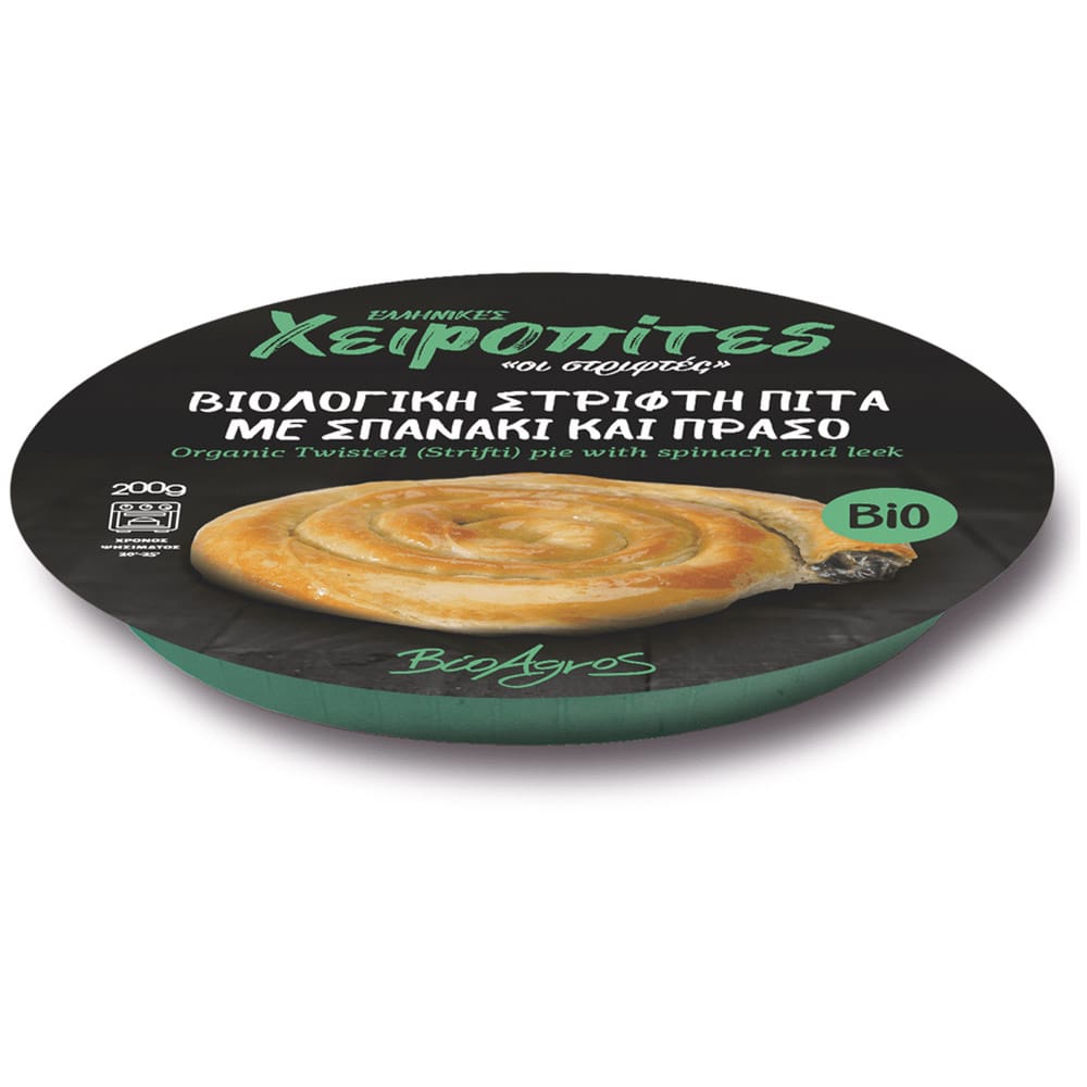 221009973 Pita Spanaki