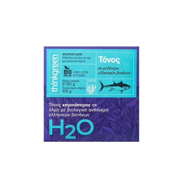 Thinkgreen Κίτρινος Τόνος Yellowfin σε ανθόνερο με αρωματικά βότανα 150g 3000157